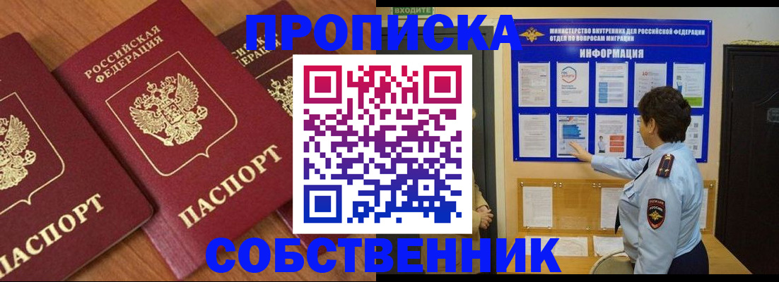 форма 3 в Читинской области