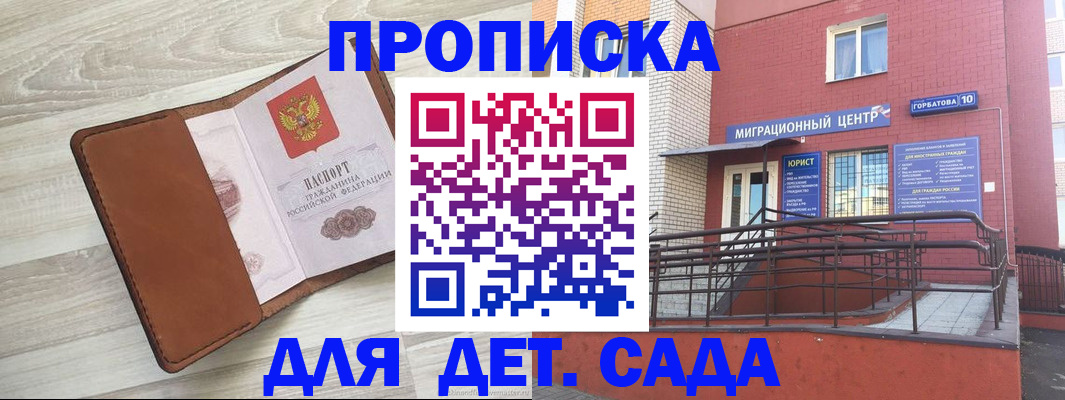 форма 3 в Читинской области